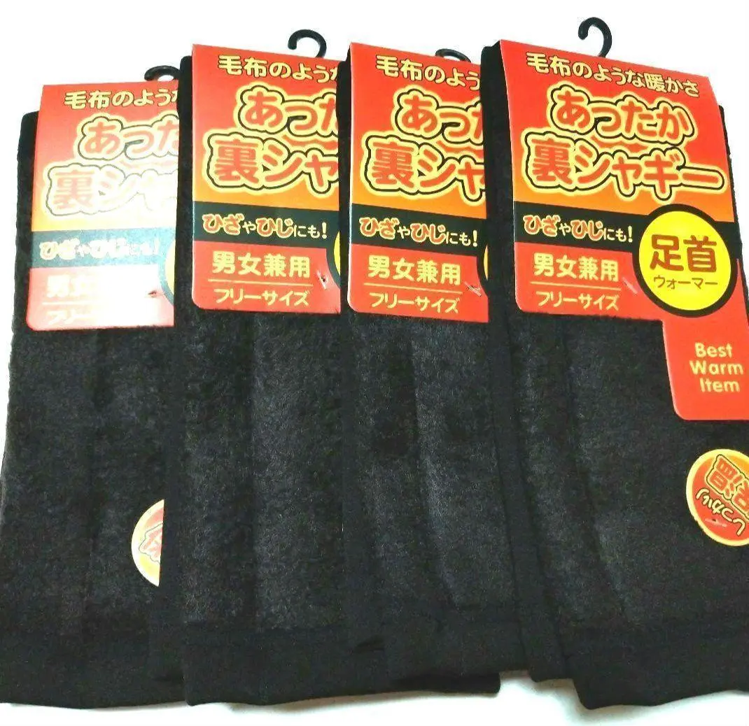 Thumbnail of Warm Fleece Ankle Warmers - Women's & Men's - Unisex - Blanket-like Warmth!!