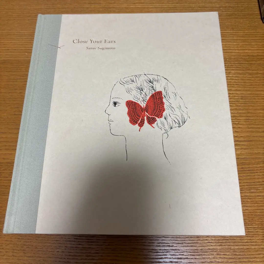 杉本さなえ 作品集『Close Your Ears』 | URESICA