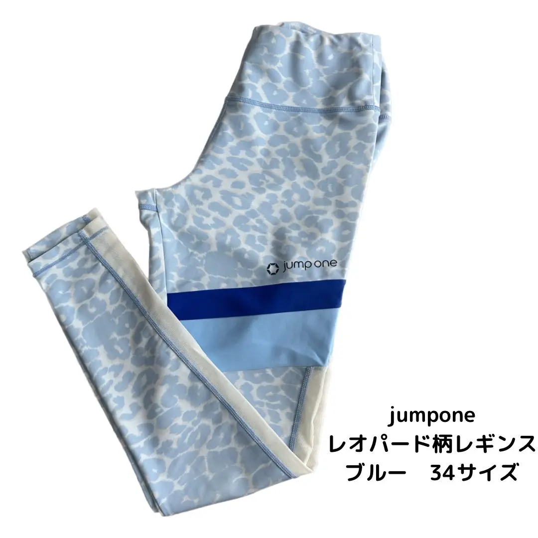 2025年最新】jumpone レギンスの人気アイテム - メルカリ