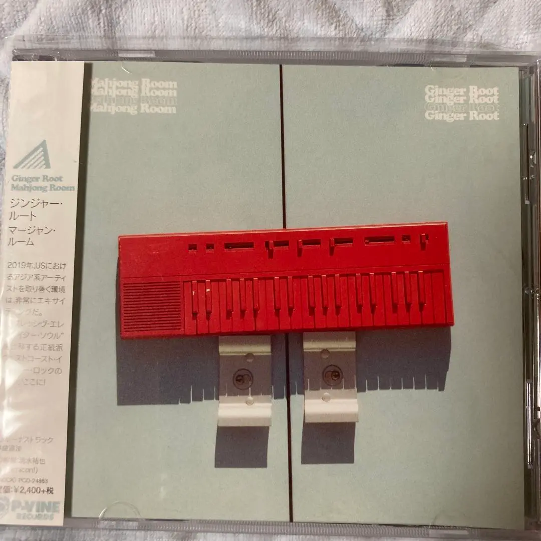 Dayglow アナログレコード ギターポップ GINGER ROOT Dayglow アナログレコード ギターポップ GINGER ROOT - メルカリ