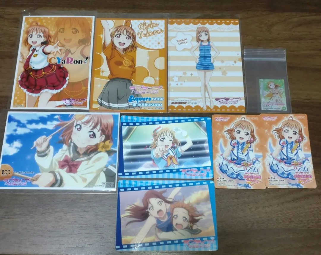 Thumbnail of Chika Takami 9-piece set