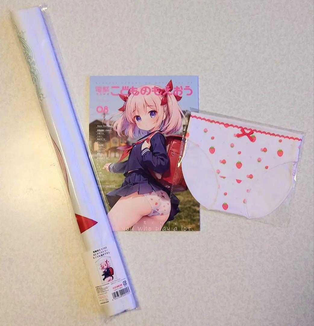 KADOKAWA こどものもえおう B2 タペストリー ちこたむ 描き下ろし Amazon.co.jp: 電撃萌王 こどものもえおう C103 B2タペストリー
