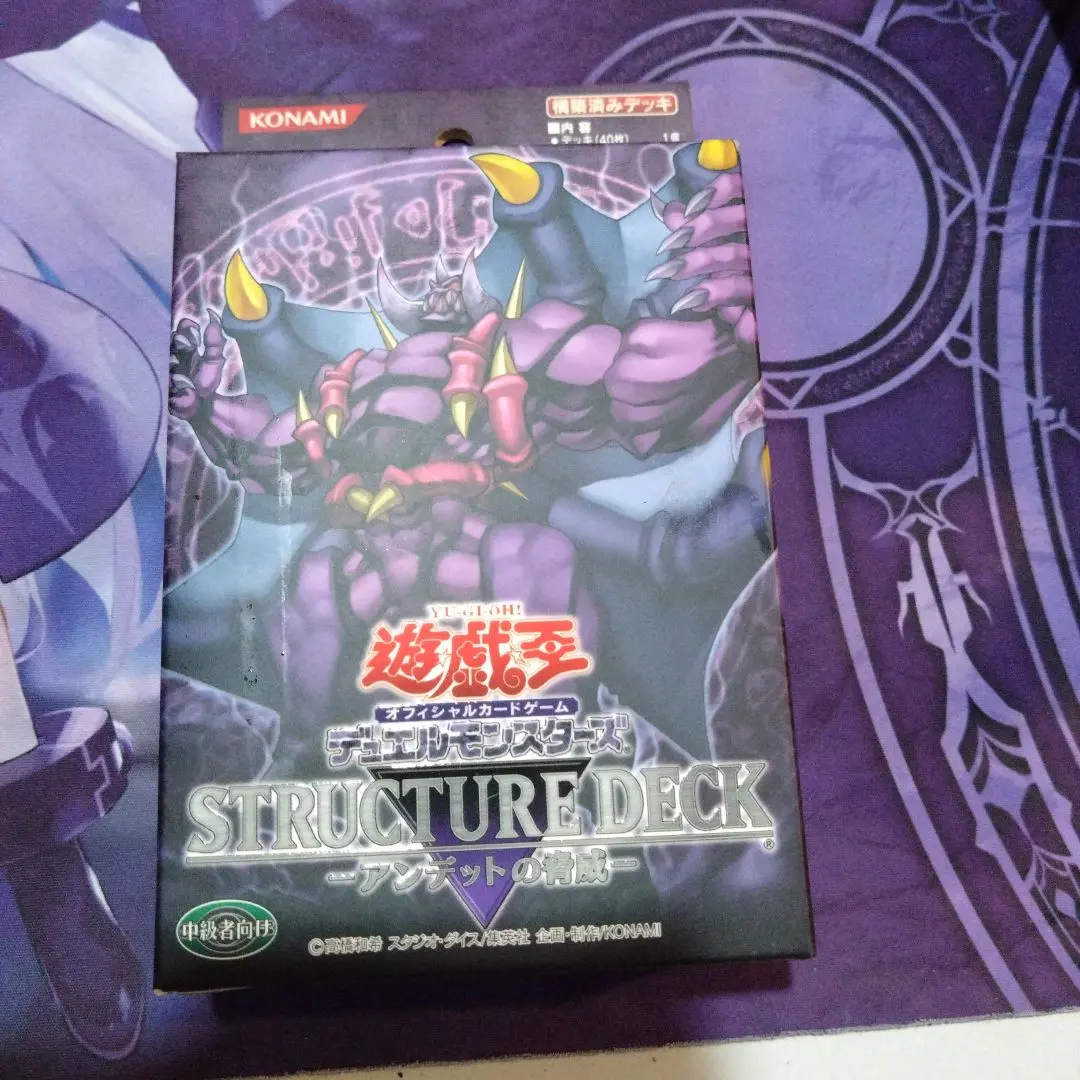 Amazon.co.jp: 遊戯王 日本語 ストラクチャーデッキ アンデット