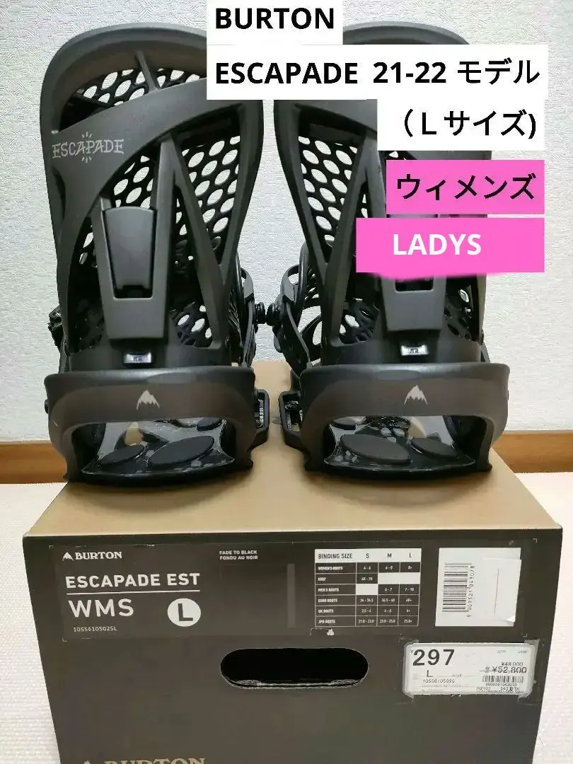 2025年最新】Escapade burton ESTの人気アイテム - メルカリ