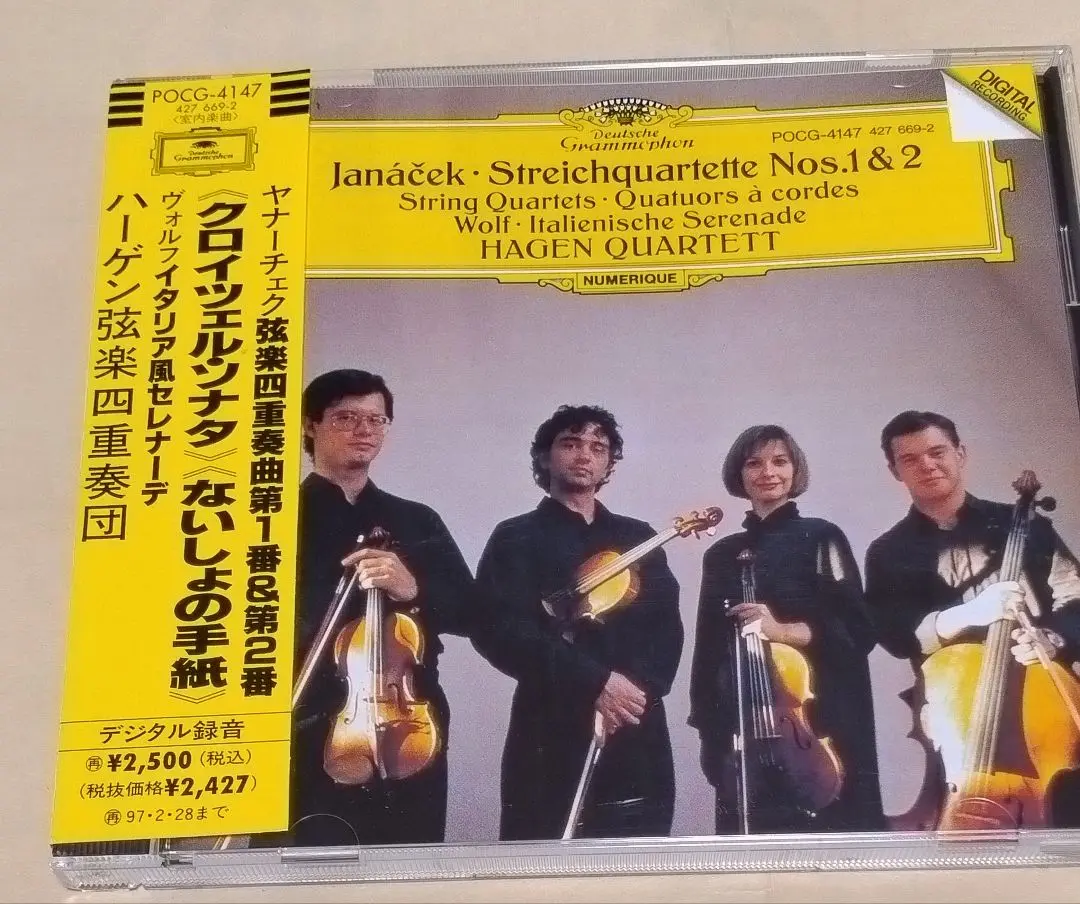 ヤナーチェク : 弦楽四重奏曲第1番「クロイツェル・ソナタ」 [CD] ヤナーチェク : 弦楽四重奏曲第1番「クロイツェル・ソナタ