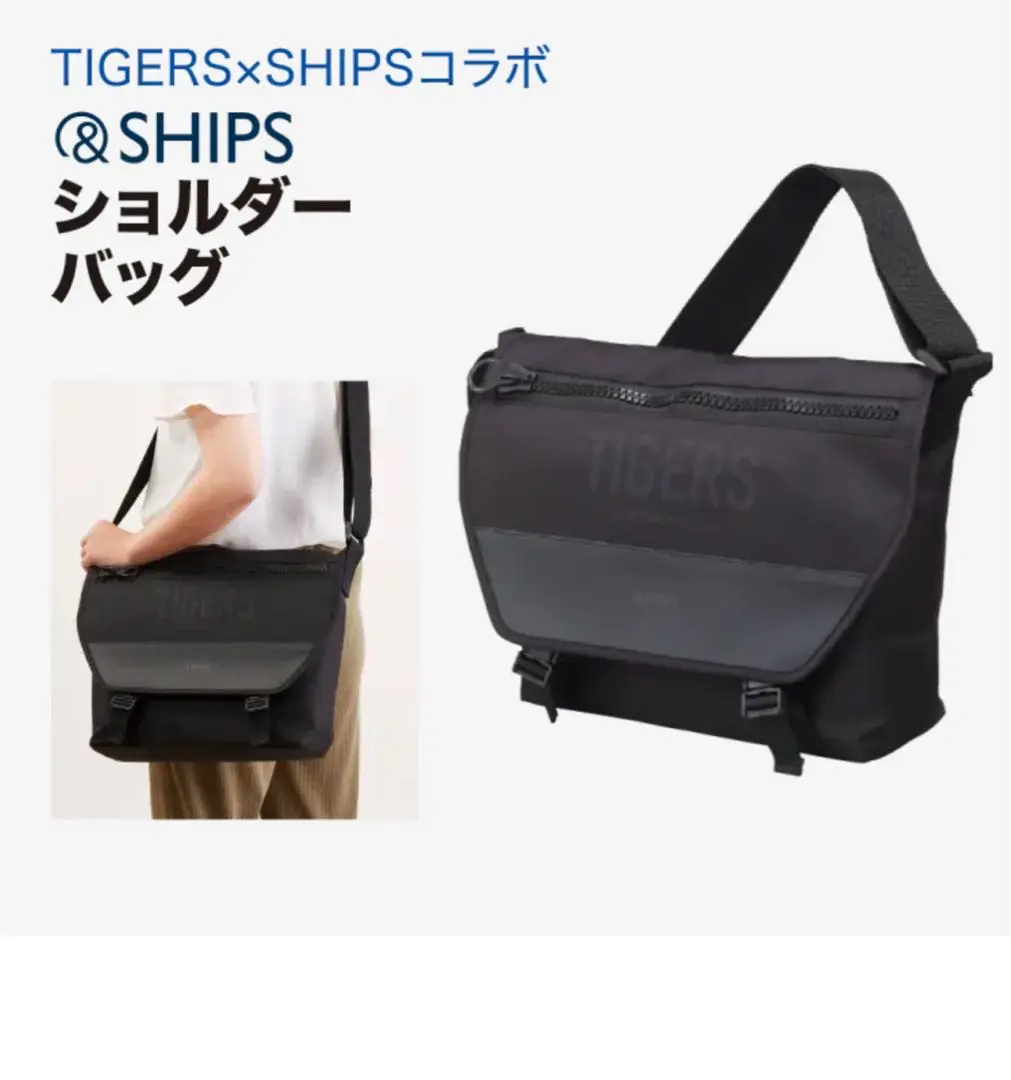 2025年最新】SHIPS 記念グッズの人気アイテム - メルカリ