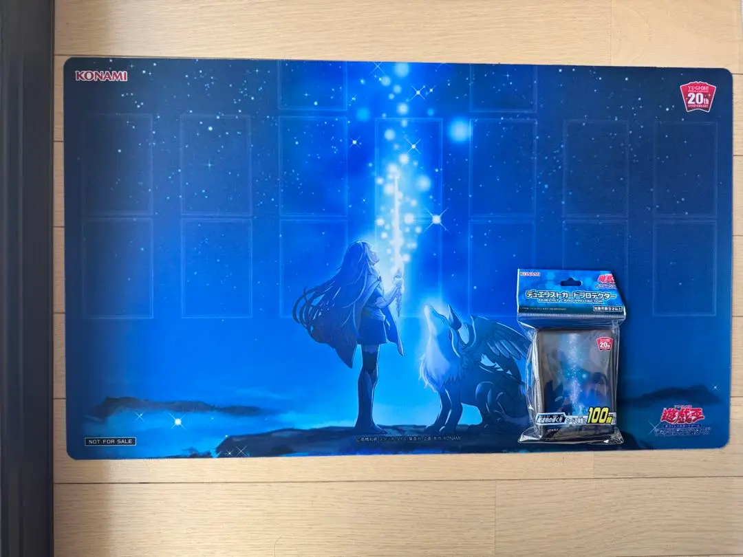 遊戯王 プレイマット 星遺物の導く先 公式