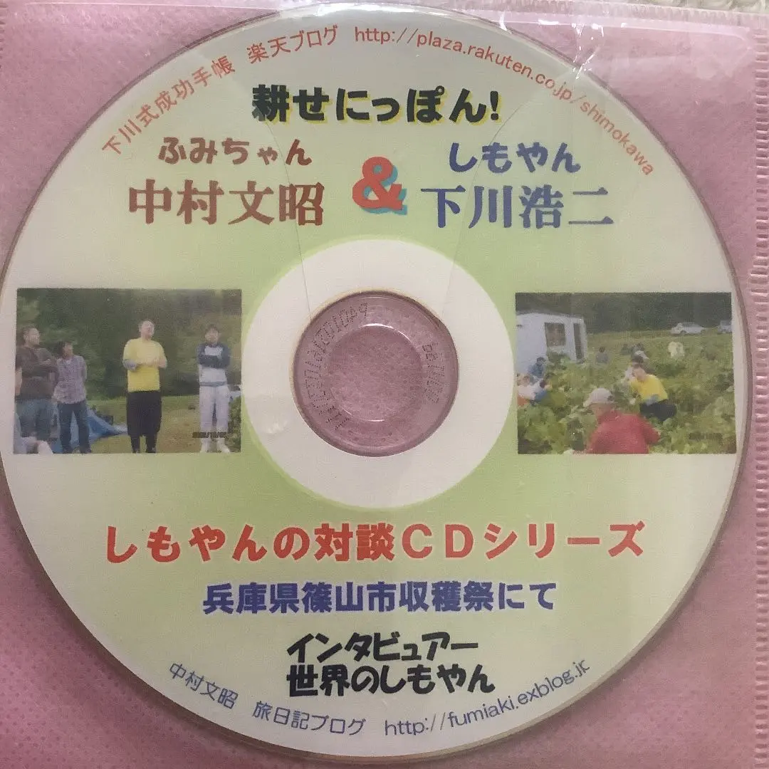 グランドセイコー セール 2025年最新】しもやんの人気アイテム - メルカリ その他