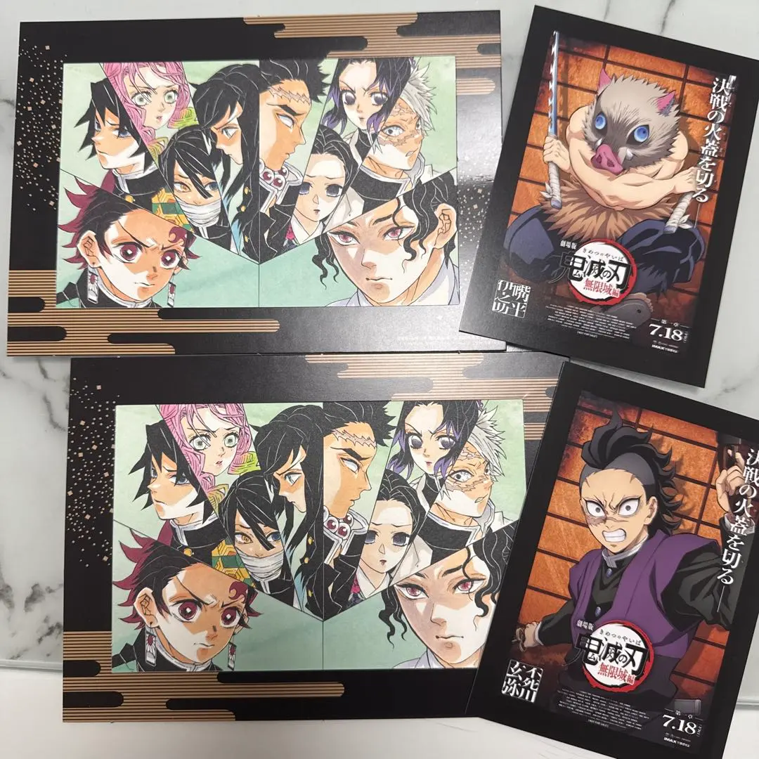 Thumbnail of Demon Slayer Movie Bonus - Not for Sale - Inosuke & Genya
