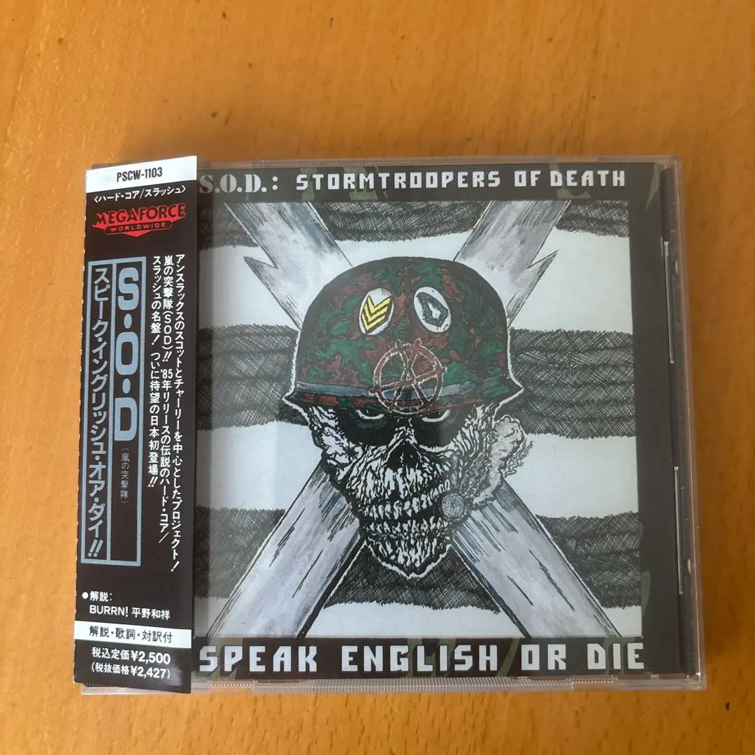 S.O.D./ SPEAK ENGLISH OR DIE ピクチャーディスク盤