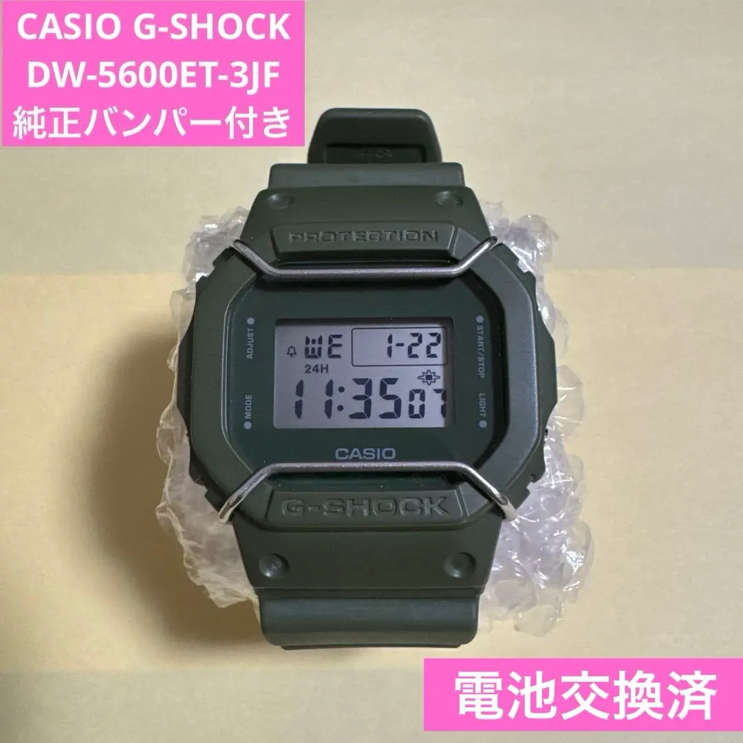 G-SHOCK CASIO 3433 DW-D5600P 箱あり G-SHOCK CASIO 3433 DW-D5600P 箱あり｜Yahoo!フリマ（旧PayPay