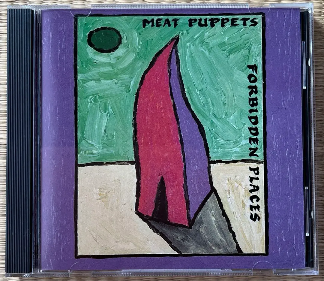 Meat Puppets 5枚 レコード 未開封新品含む 2025年最新】Meat puppets レコードの人気アイテム - メルカリ
