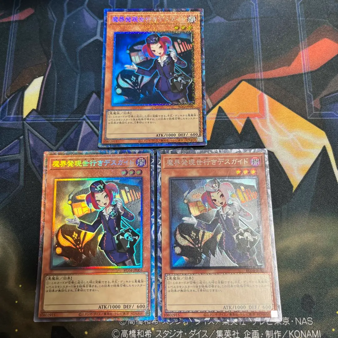遊戯王　レリーフ　コレクターズレア 2025年最新】遊戯王 コレクターズレアの人気アイテム - メルカリ