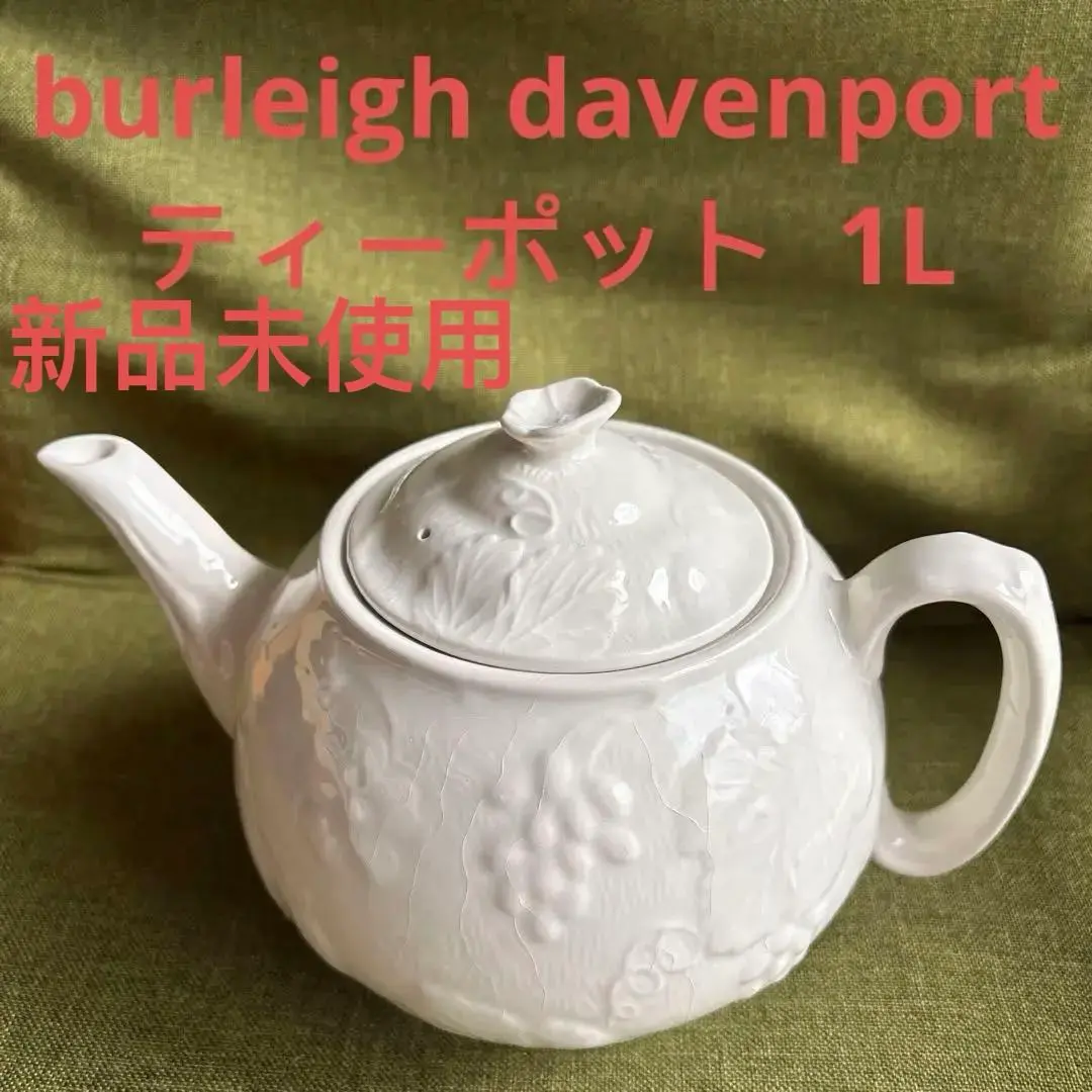 英国バーレイ ダベンポート 　Burleigh Davenport２種４枚未使用 2025年最新】バーレイ burleigh ダベンポートの人気アイテム - メルカリ