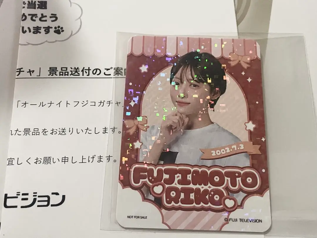 オールナイトフジコ 上杉真央 アクリルスタンド 缶バッジ 新品 フジテレビ オールナイトフジコ 上杉真央 アクリルスタンド 缶バッジ 新品