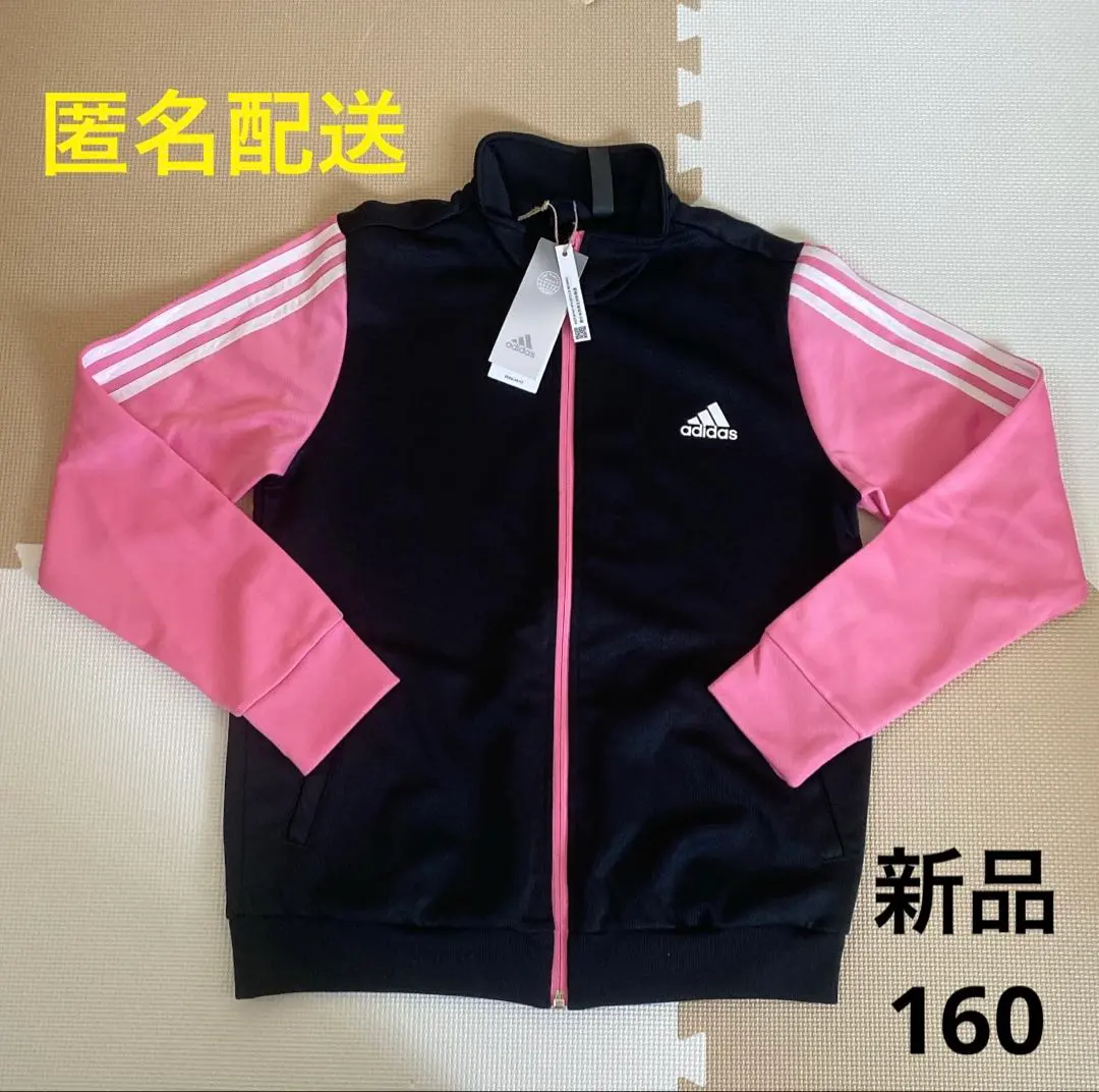 Thumbnail of Adidas Track Jacket Junior Tracksuit HM7152