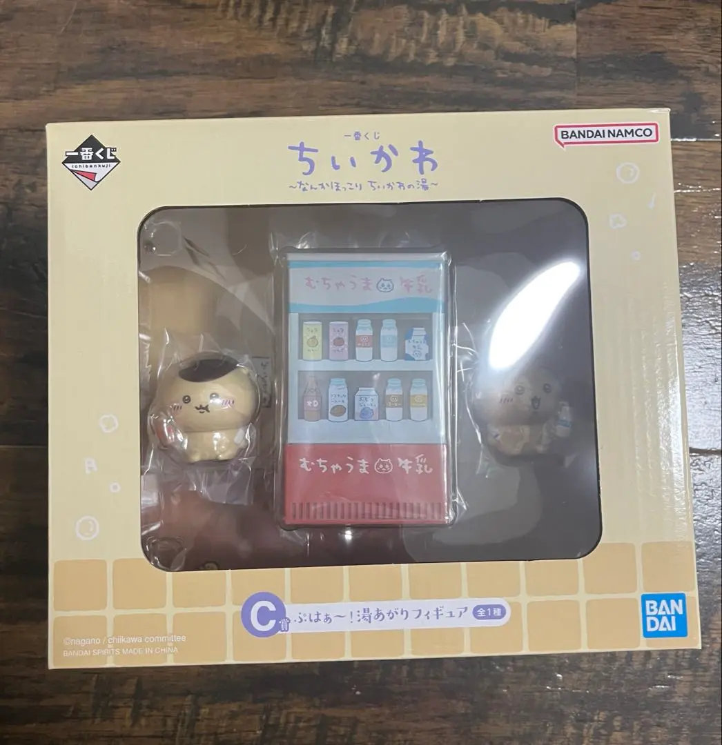 Thumbnail of Chikawa Ichiban Kuji C Prize