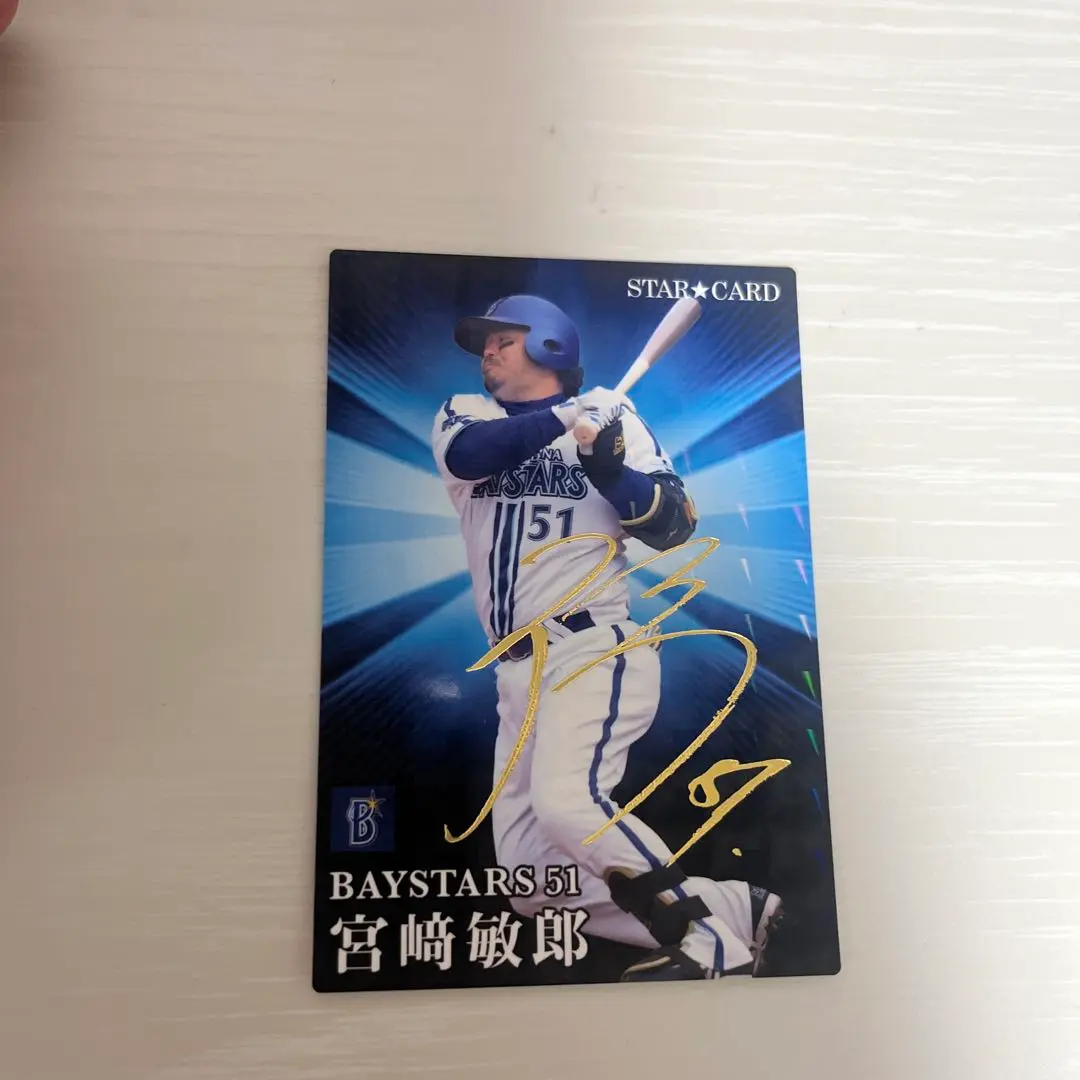 弘史 田口選手宮崎選手 サイン ミントモール / MINT 立川店 / 2024 TOPPS Jリーグ フラッグ