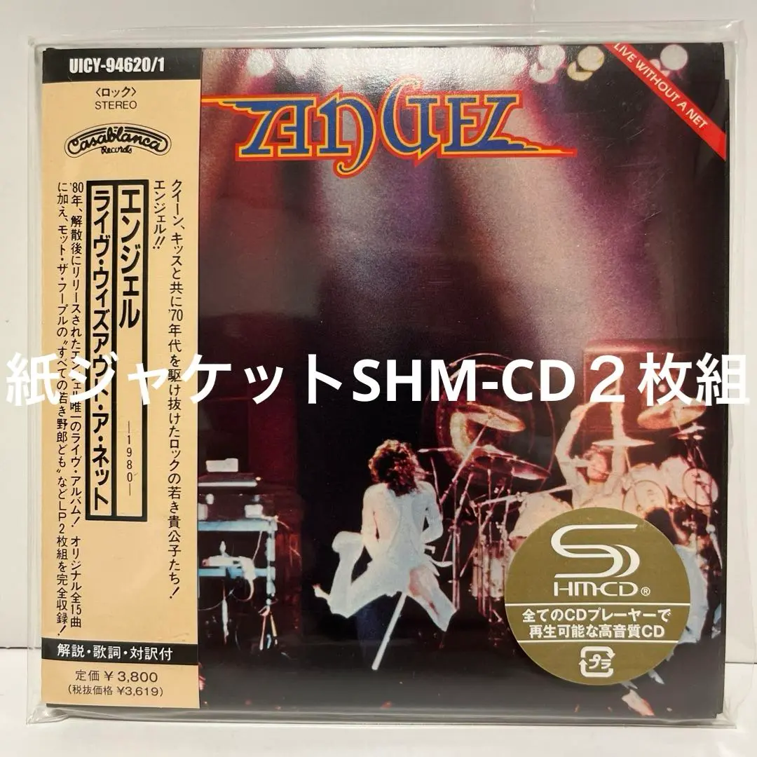 廃盤　DVD　国内盤　ヴァン・ヘイレン　ライヴ・ウィズアウト・ア・ネット Amazon.co.jp: ライヴ・ウィズアウト・ア・ネット [DVD
