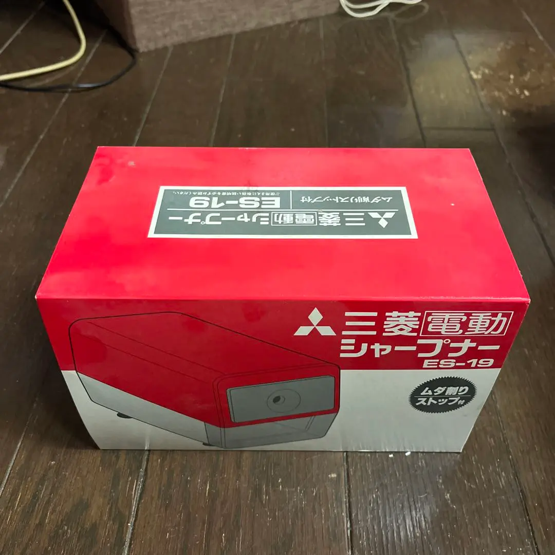 三菱電動 シャープナー ES-19 赤　新品　当時物　鉛筆削り　電動 Yahoo!オークション -「es19」(鉛筆削り) (文房具)の落札相場