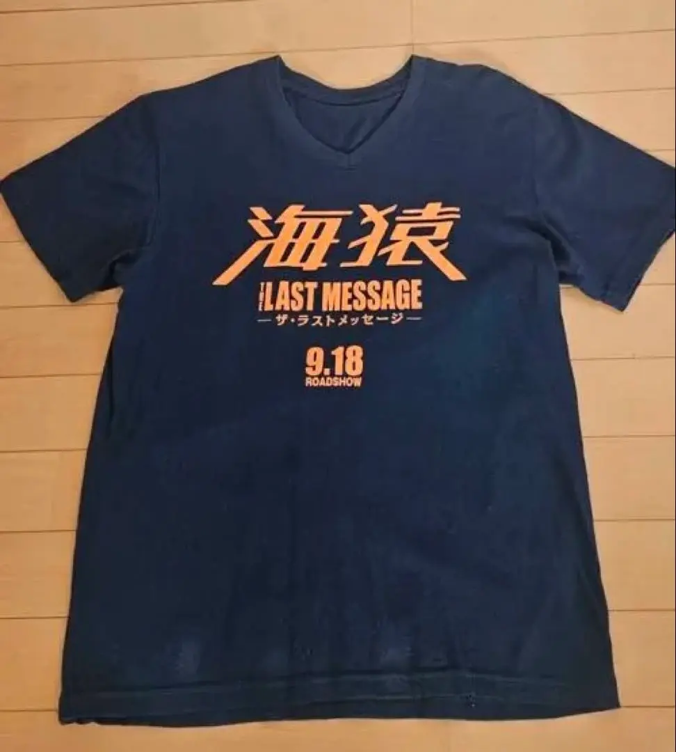 海猿 映画BRAVE HEARTSエキストラ参加者限定非売品Tシャツ 限定非売品】海猿 映画 エキストラ参加者限定 tシャツ男女兼用