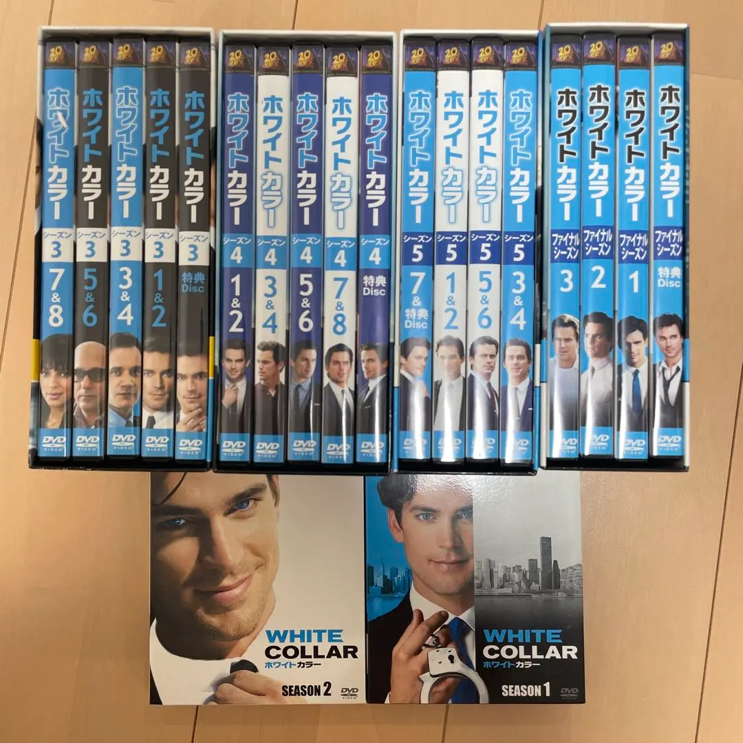 2025年最新】ホワイトカラー dvd 全巻セットの人気アイテム