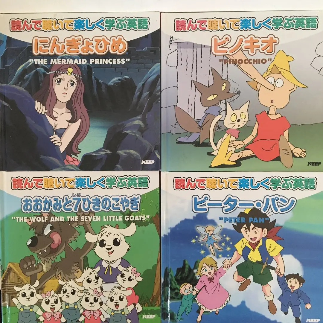 劇遊びCD 名作オペレッタ　おおかみと7ひきのこやぎ、いつまでもともだち おおかみと7ひきのこやぎ オペレッタ劇 - メルカリ