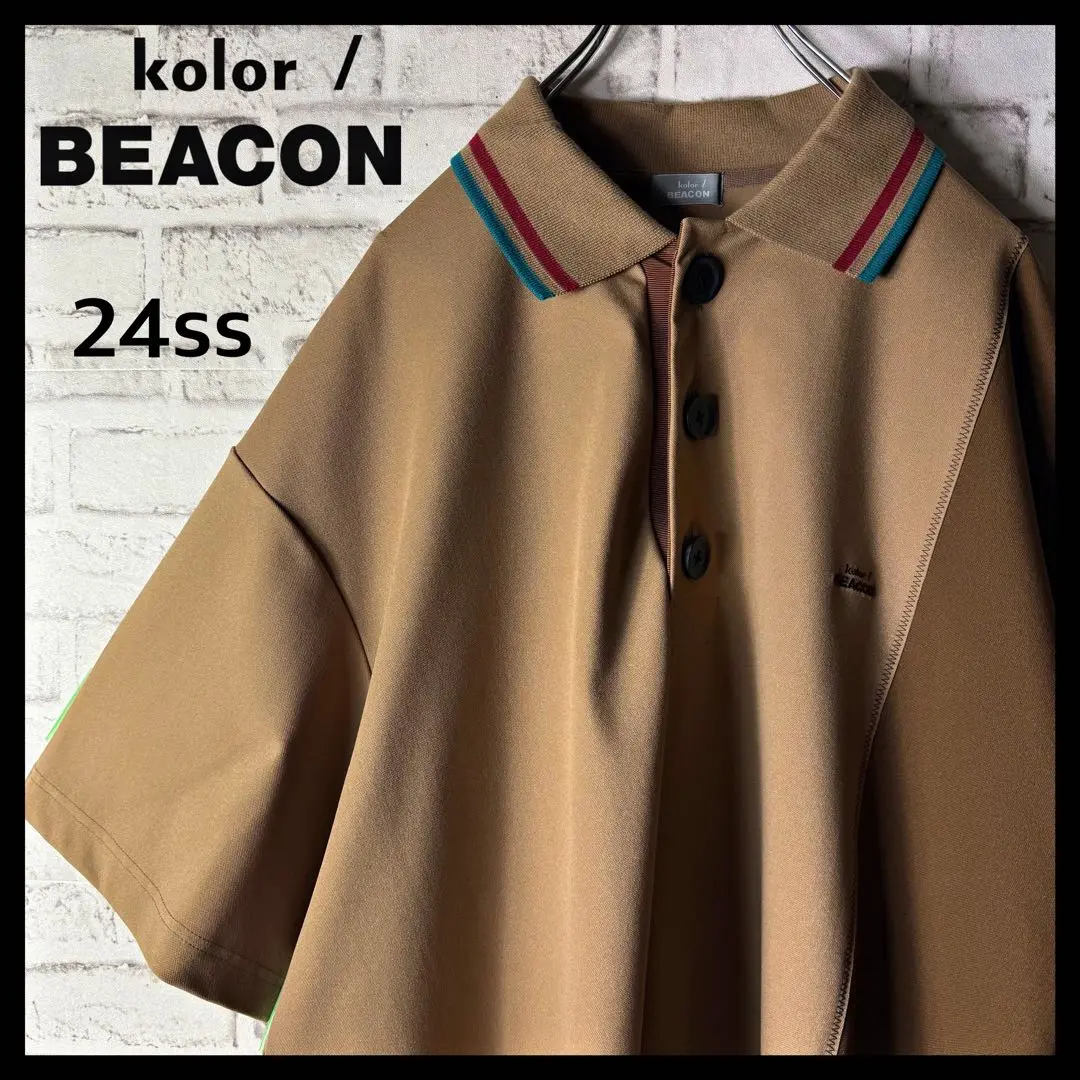 Kolor Beacon ストライプリブ　ポロシャツ 2025年最新】kolor beacon ポロシャツの人気アイテム - メルカリ