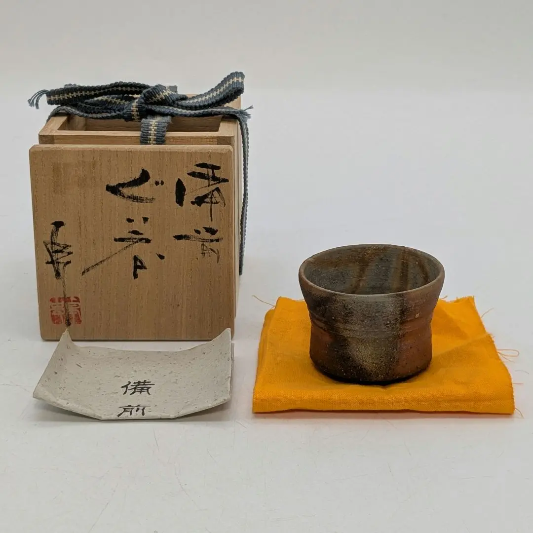 備前焼 高原卓史 花器 共箱 2025年最新】高原卓史の人気アイテム - メルカリ