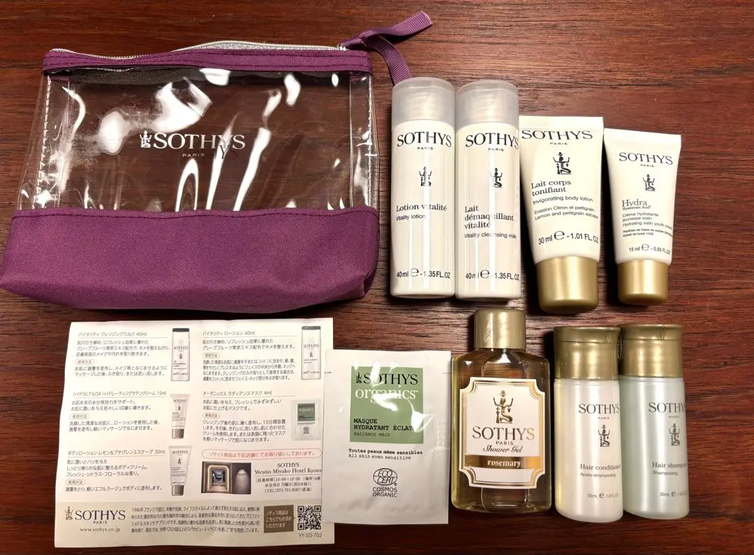 専用　SOTHYS PARIS アメニティ　ソティス　旅行　セット 新品未使用】SOTHYS ソティス アメニティセット ウェスティン