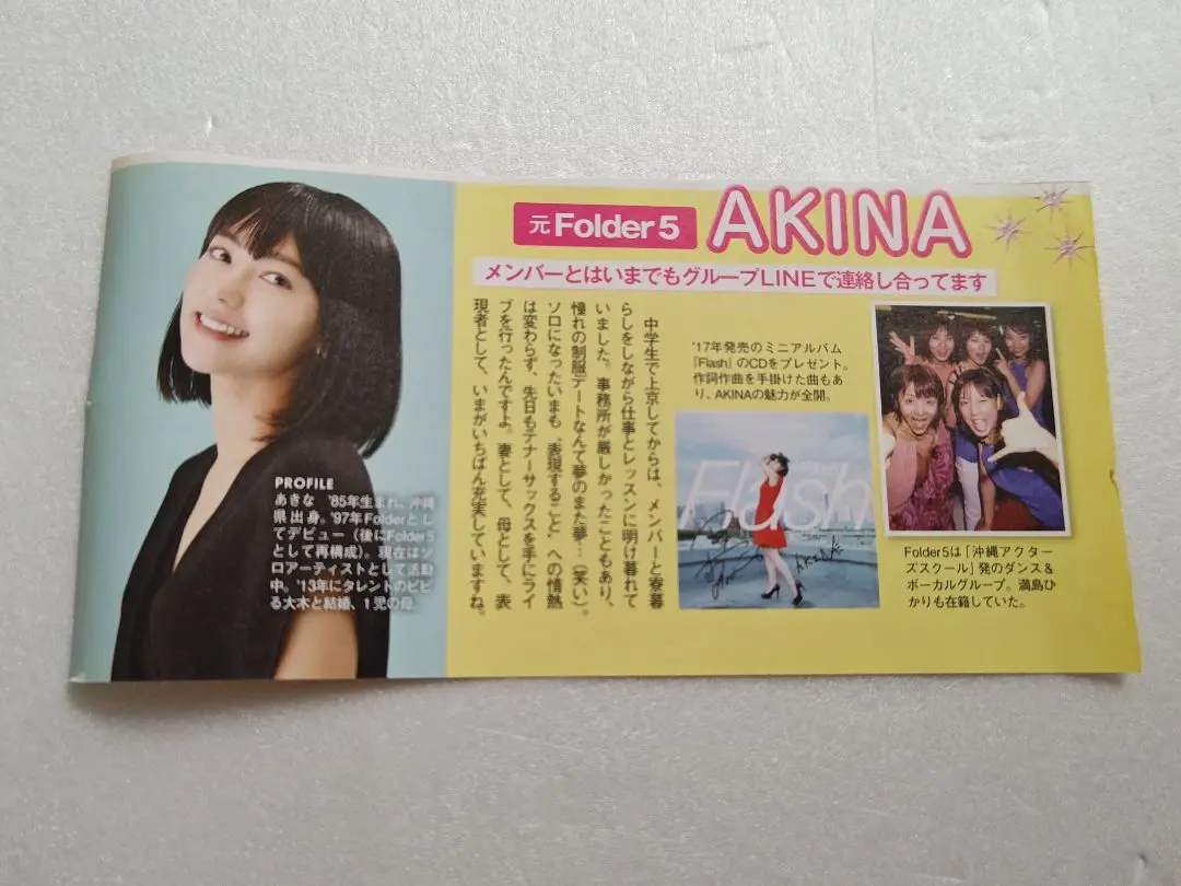 ▲AKINA▲切り抜き▲ 2025年最新】Akina 切り抜きの人気アイテム - メルカリ