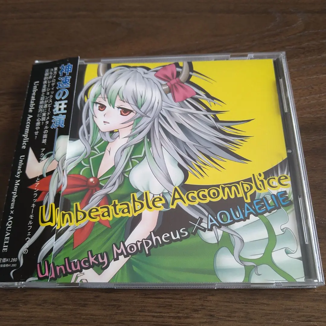 アンキモ AQUAELIE Unbeatable Accomplice 東方CD Unlucky Morpheus x Aquaelie – Unbeatable Accomplice – CD