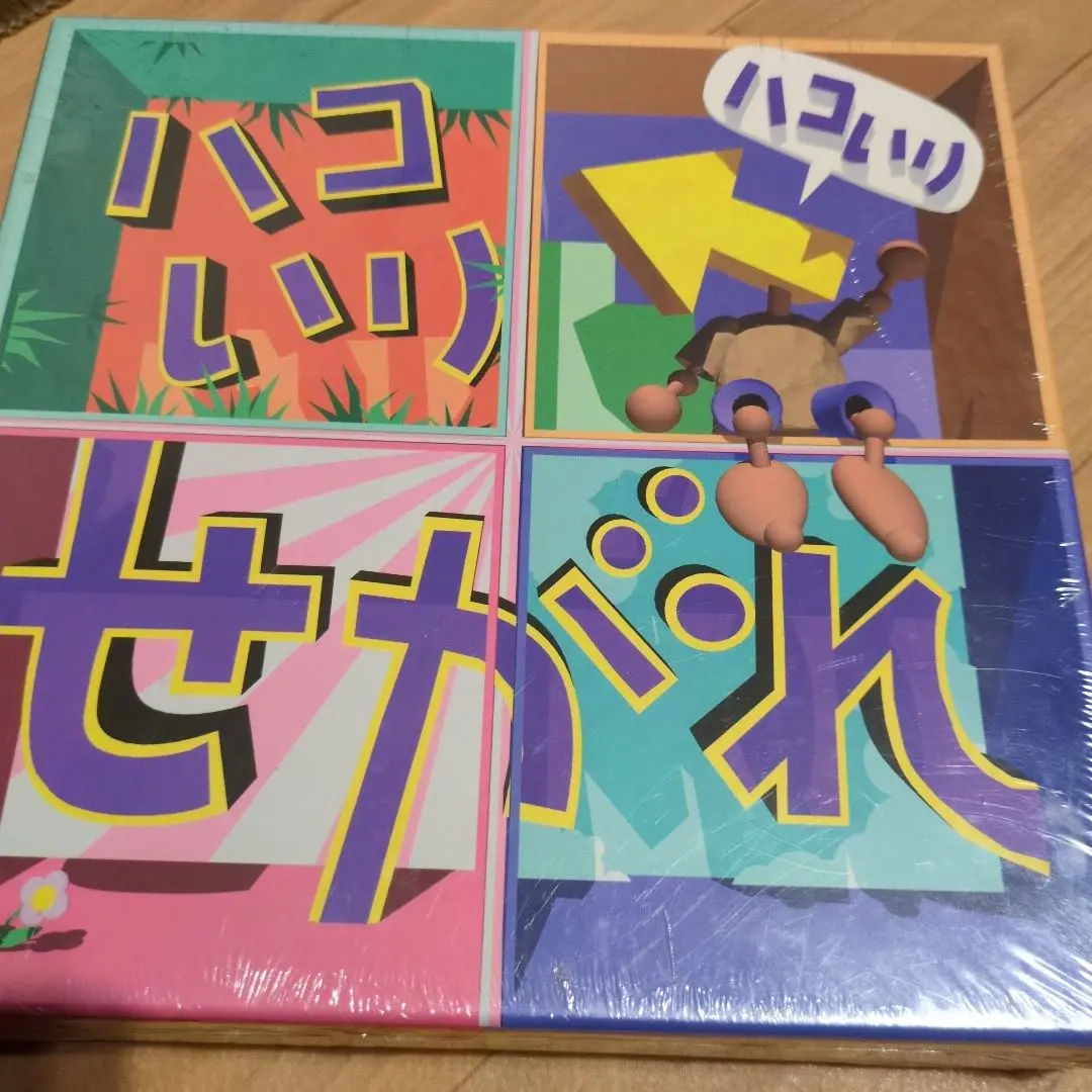 【中古】 秋元きつね本/ベストセラーズ/秋元きつね 2025年最新】Yahoo!オークション -秋元きつねの中古品・新品・未