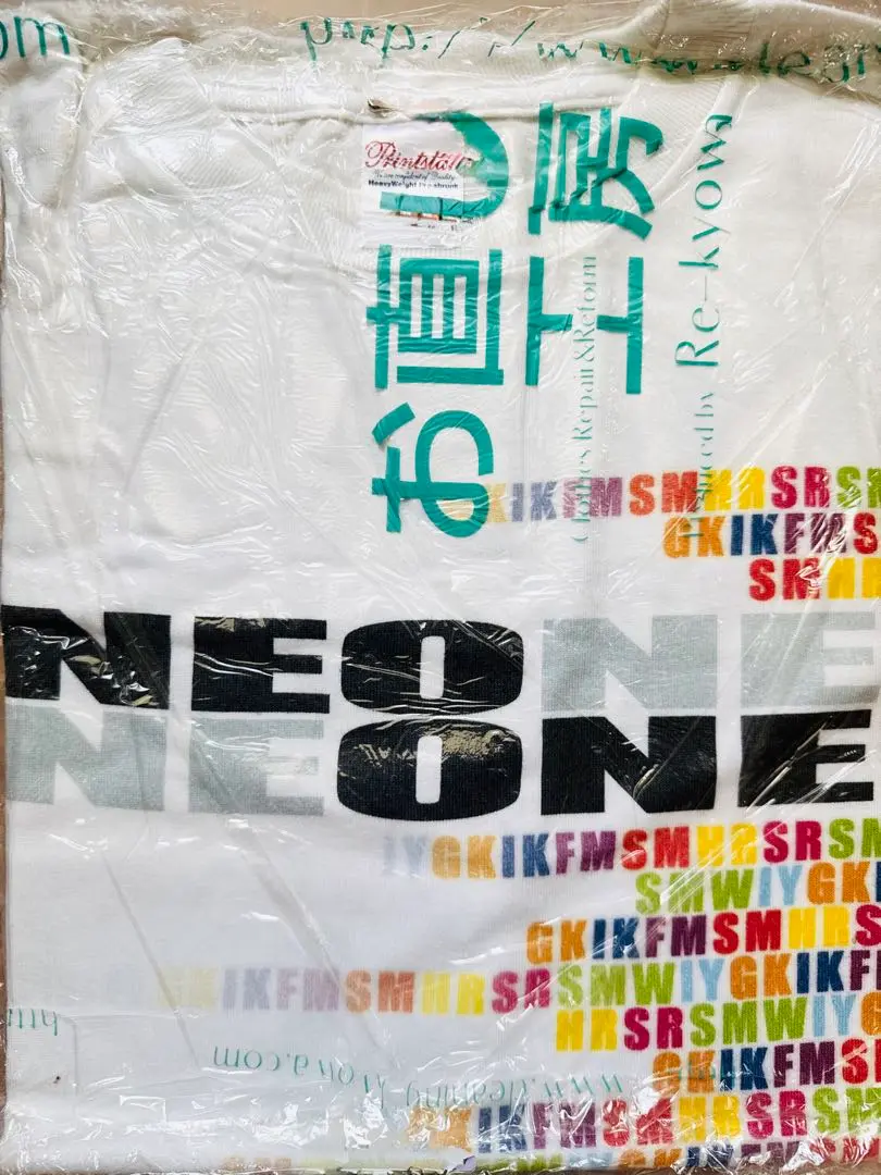アイドリング!!!『Tシャツ/モテ期』CD/2008/初期メンバー9人/グッズ Amazon.co.jp: [COYEUX] Number Girl ナンバーガール 向井秀徳