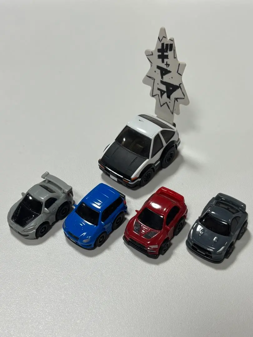 2025年最新】頭文字D チョロqの人気アイテム - メルカリ