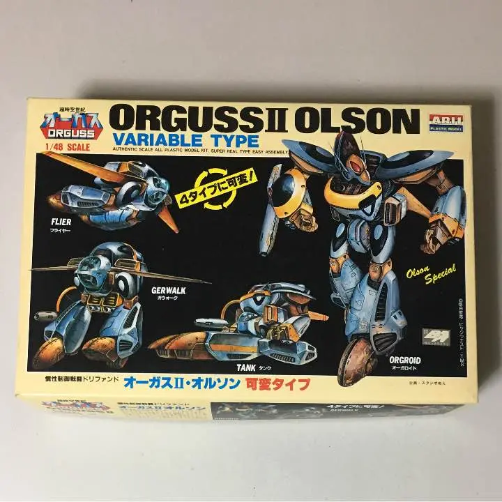 超時空世紀オーガス オーガロイド桂(1/48スケール) アリイ1/48オーガス・オーガロイド桂: P,Nみやこの模型製作記