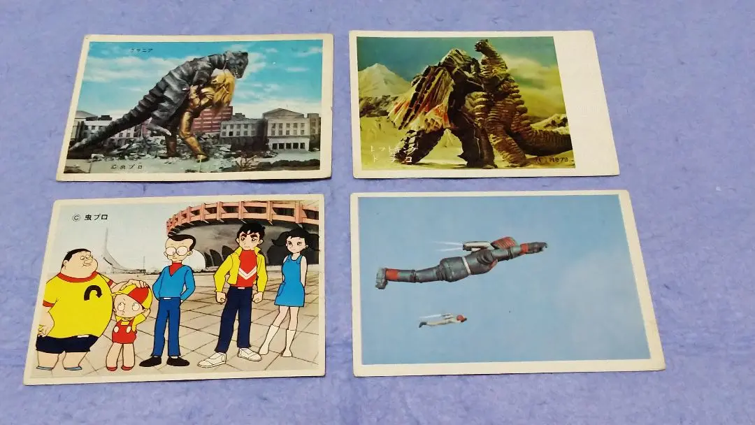 ウルトラセブン　ブロマイド　メトロン星人⭐︎ビラ星人　希少　筆文字 ウルトラセブンブロマイドメトロン星人⭐︎ビラ星人希少筆文字