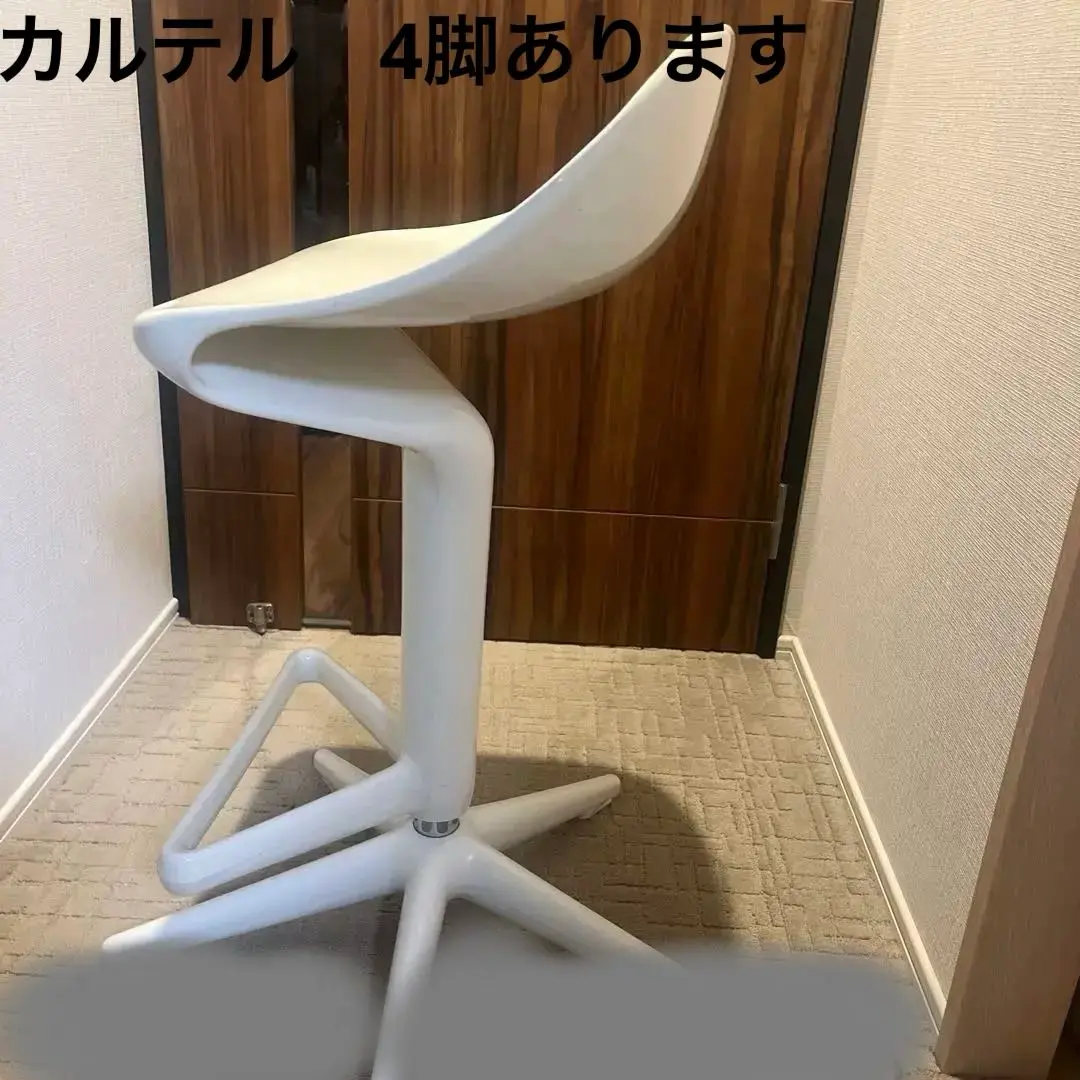 美品 希少 Kartell SPOON カルテル スプーン ハイスツール チェア Kartell SPOON / カルテル スプーン - インテリア・家具通販