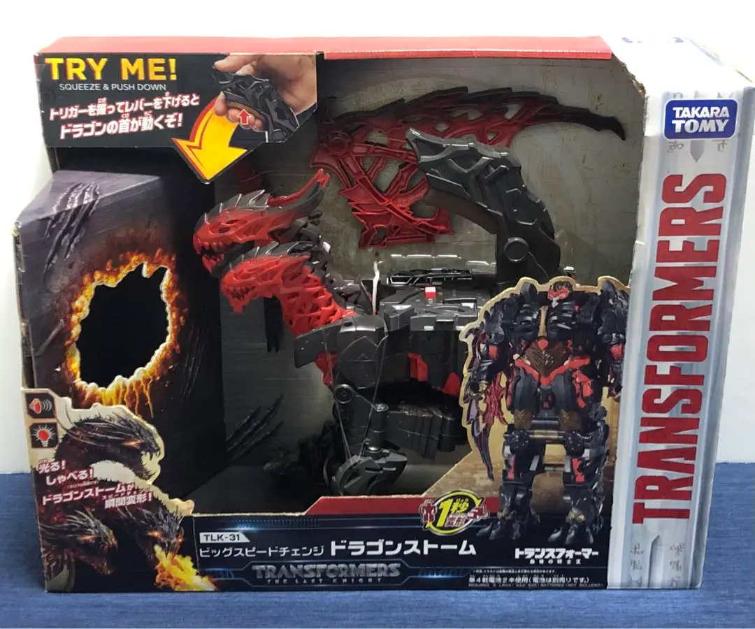 トランスフォーマー　まとめ売り　グリムロック　ドラゴンストーム　他4体 トランスフォーマーまとめ売りグリムロックドラゴンストーム他4体