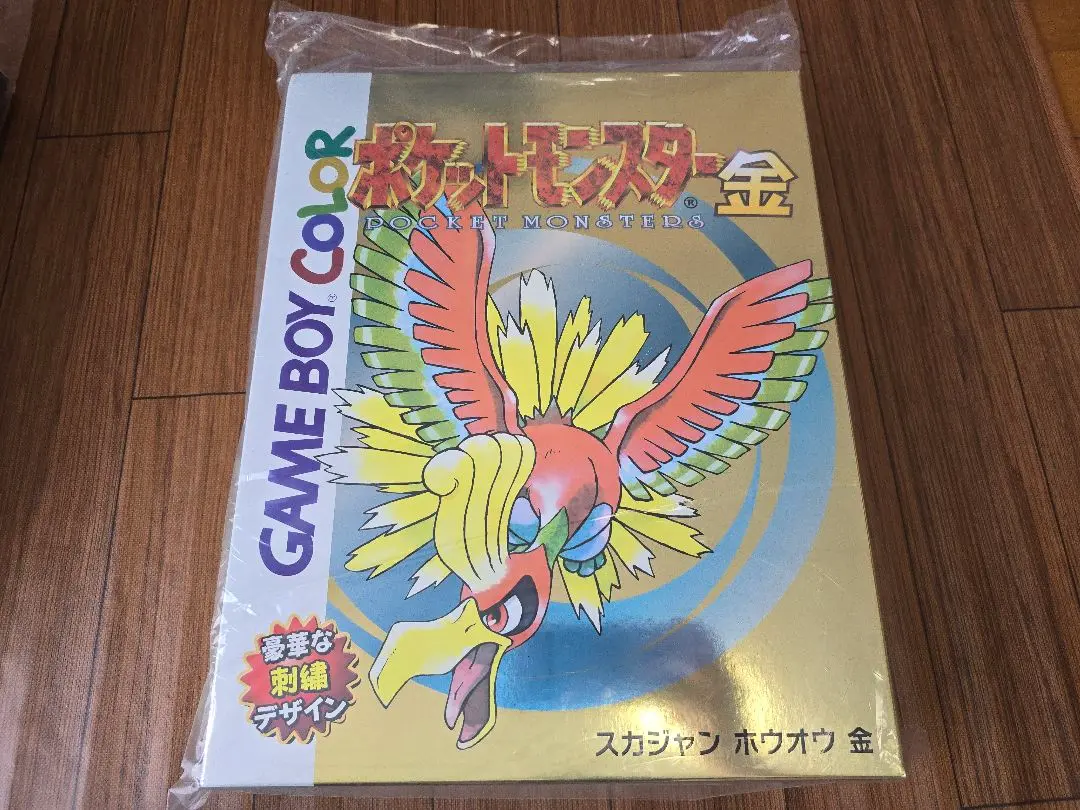 2025年最新】スカジャン ホウオウ 金 mの人気アイテム - メルカリ