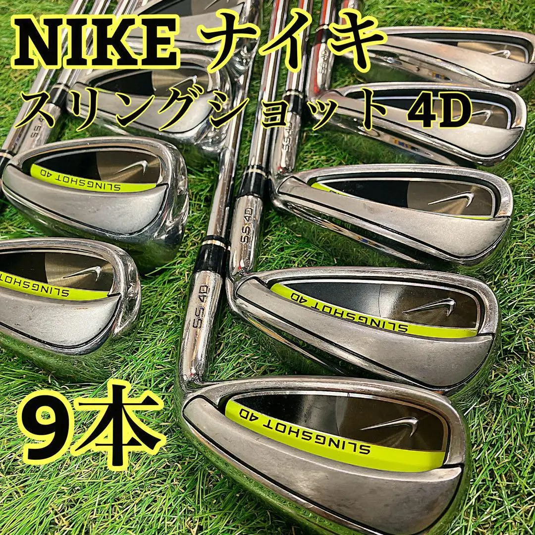 NIKE SLING SHOT 4D ナイキ スリングショット メンズ アイアン ナイキ スリングショット 4Dアイアンの試打レビュー 口コミ