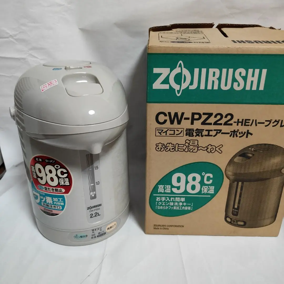 象印　ZOJIRUSHI 電気エアーポット　CW-PZ22-HH 新品未使用 31tamk80FUL.jpg_BO30,255,255,