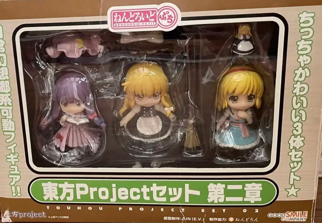 2025年最新】ねんどろいど パチュリー・ノーレッジの人気