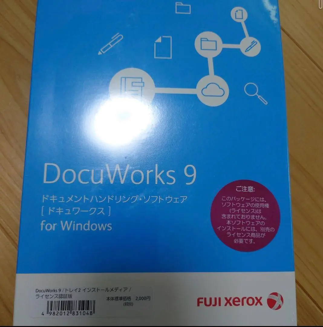 2025年最新】Docuworks 9の人気アイテム - メルカリ