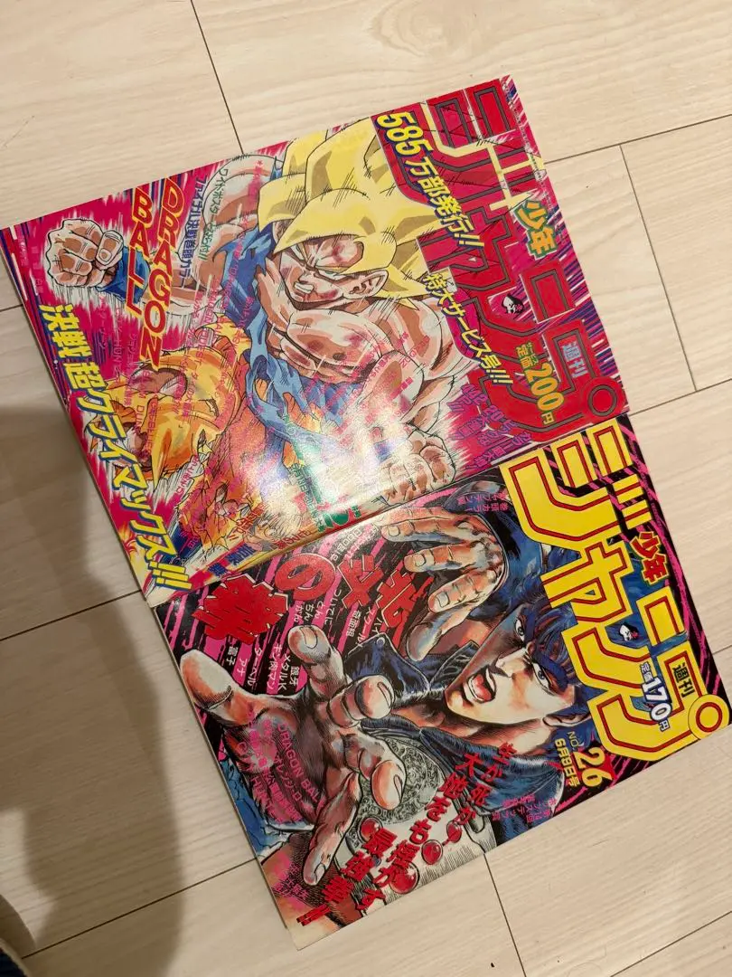 2025年最新】少年ジャンプ1986年26号の人気アイテム - メルカリ