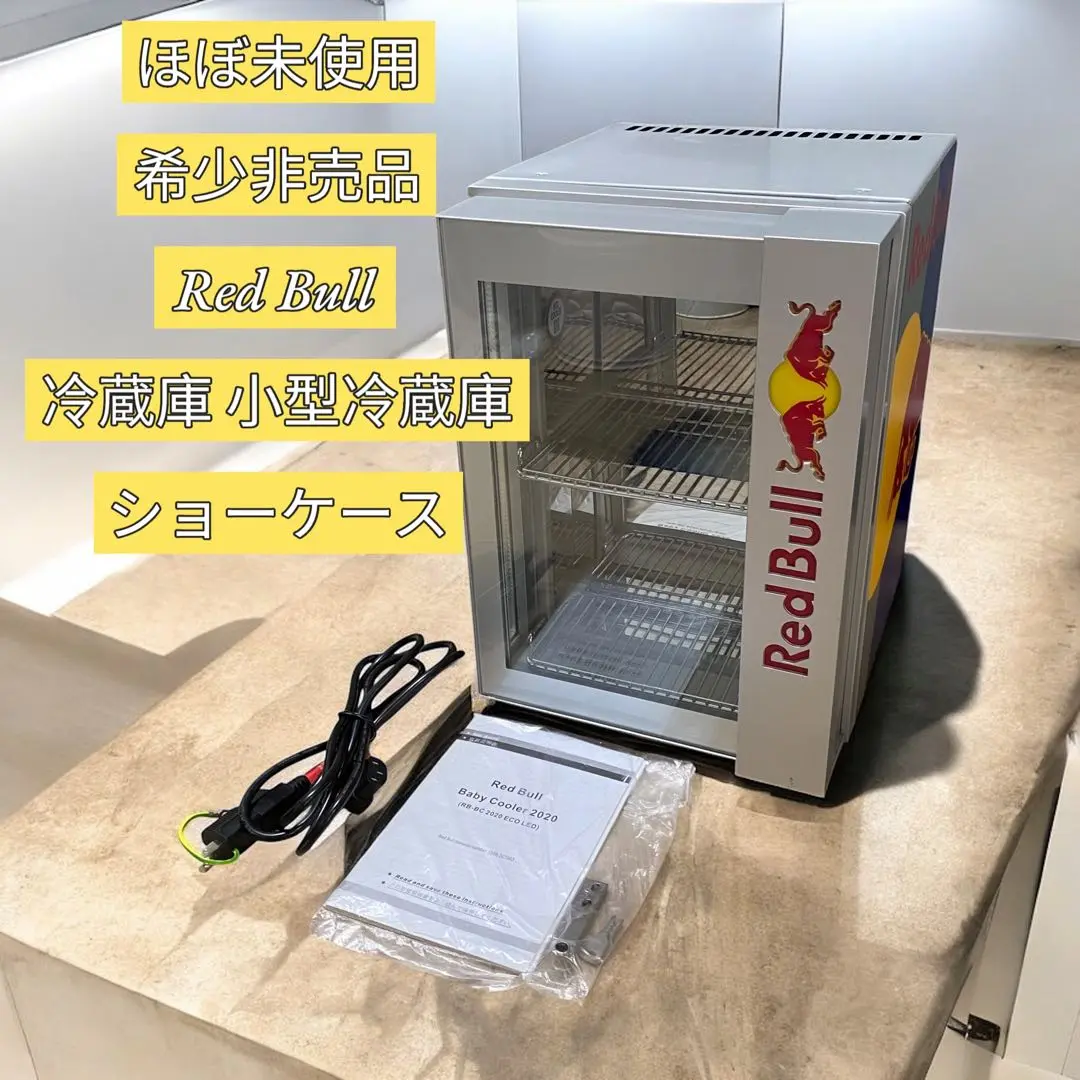 RedBull　レッドブル冷蔵庫　陳列ケース　冷却不調　ライト点灯可能 RedBull レッドブル冷蔵庫 陳列ケース 冷却不調 ライト点灯可能