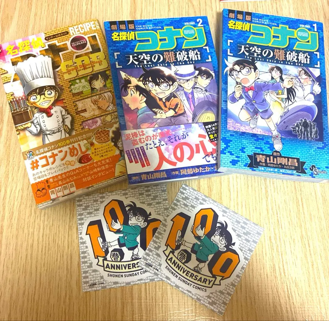 名探偵コナン1〜104巻／名探偵コナンＲＥＣＩＰＥ　ＰＬＵＳ　ＳＤＢ以外のSDB Amazon.co.jp: 名探偵コナン RECIPE PLUS SDB (少年サンデー