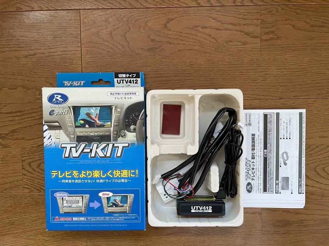 R-SPEC ITV414S TVキット R-SPEC ITV414S TVキット
