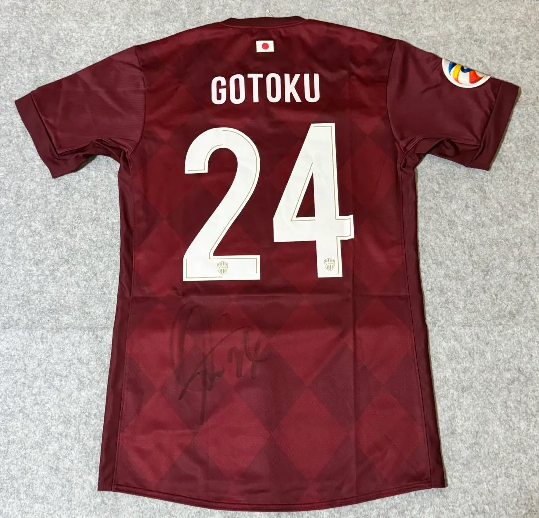 森岡亮太 レプリカユニフォーム(2nd) ヴィッセル神戸 ヴィッセル神戸森岡亮太選手ユニフォーム