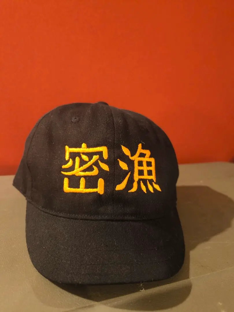 密漁帽 e73a35bd8383b5543ff85d8a8d1d6a